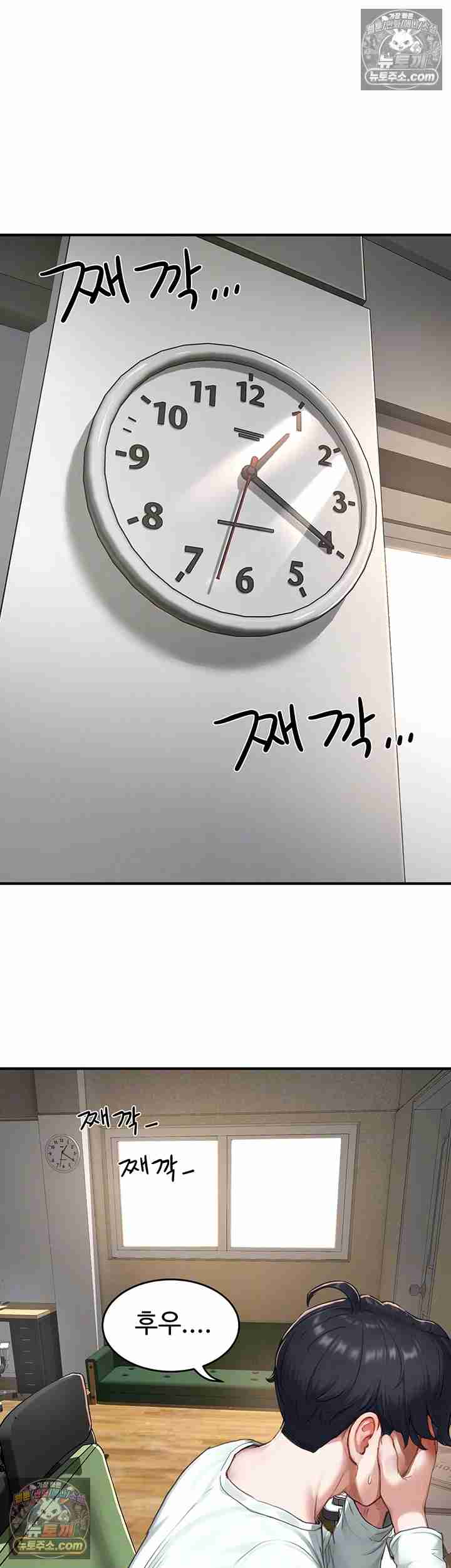 NEW  Slave Code Page 13 - MangaHe