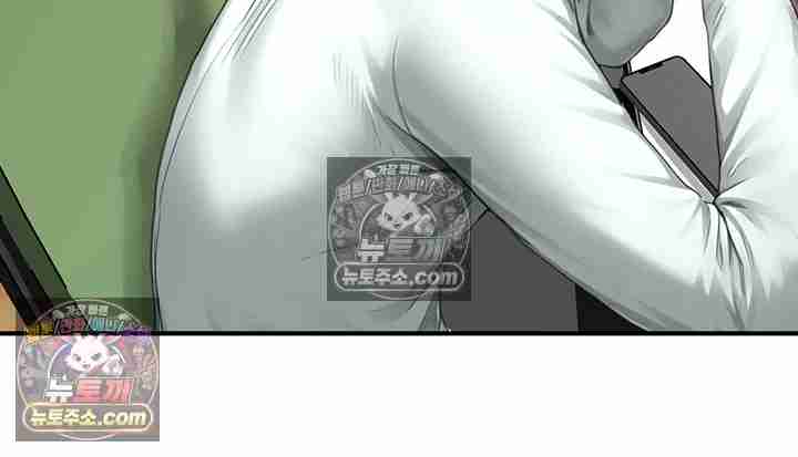 NEW  Slave Code Page 14 - MangaHe