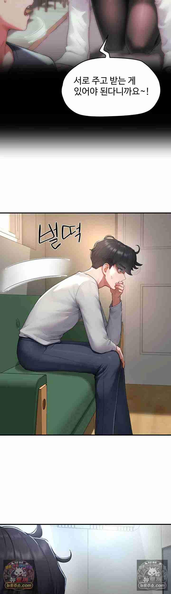 NEW  Slave Code Page 30 - MangaHe