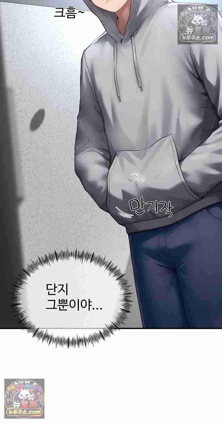 NEW  Slave Code Page 34 - MangaHe