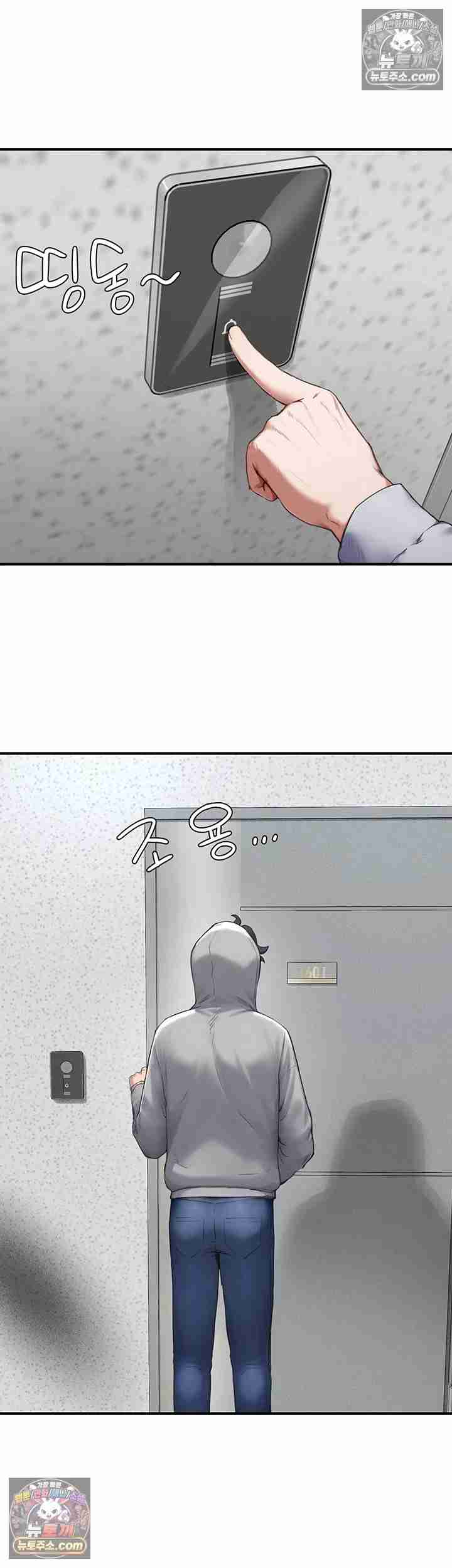 NEW  Slave Code Page 36 - MangaHe