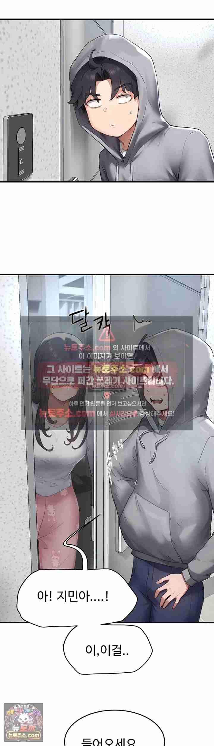 NEW  Slave Code Page 37 - MangaHe