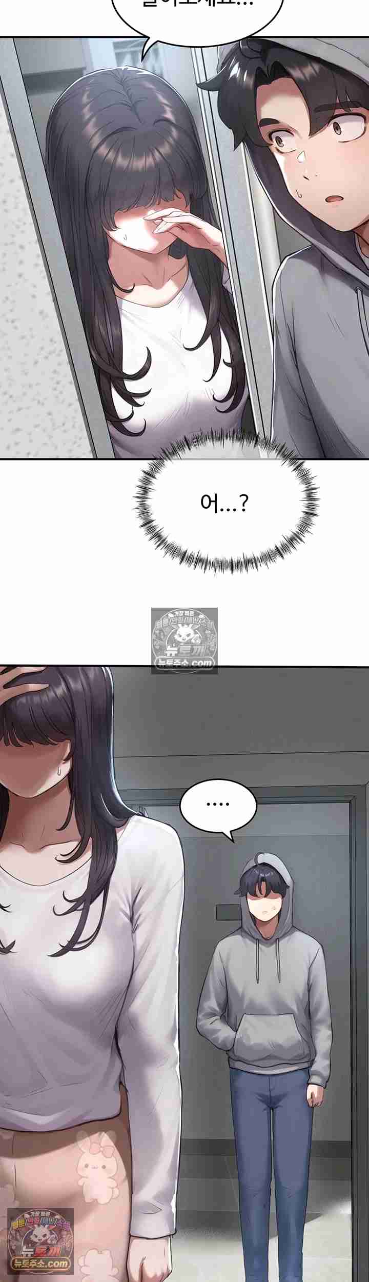NEW  Slave Code Page 38 - MangaHe