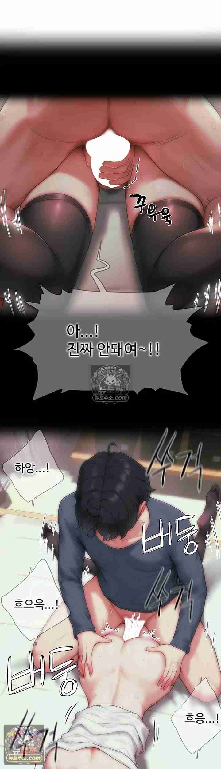 NEW  Slave Code Page 42 - MangaHe