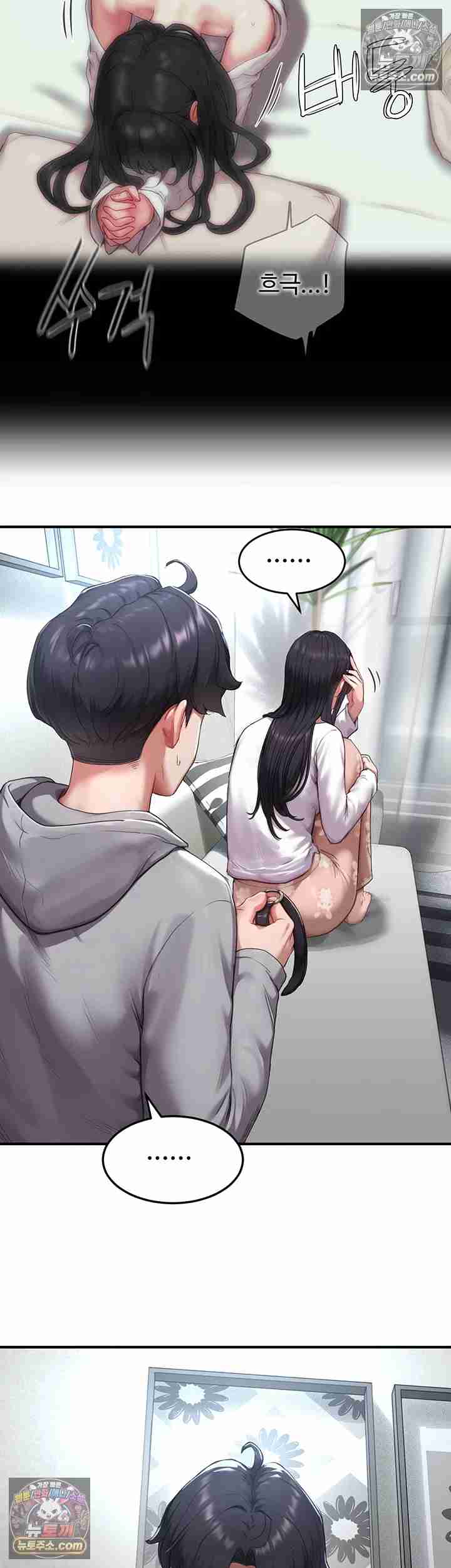 NEW  Slave Code Page 43 - MangaHe