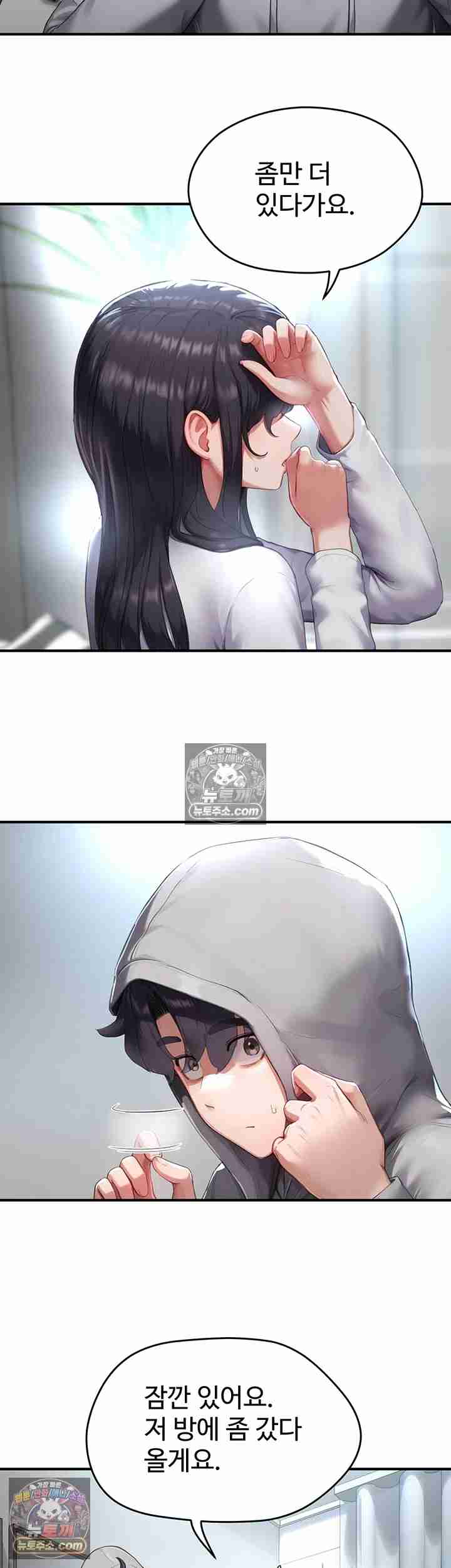 NEW  Slave Code Page 49 - MangaHe