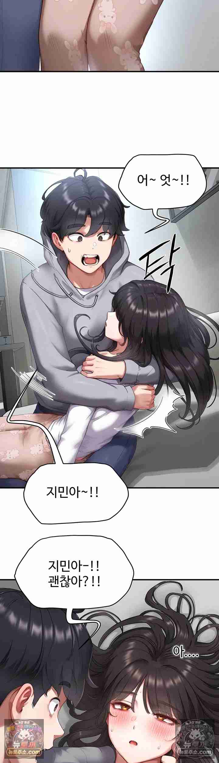 NEW  Slave Code Page 51 - MangaHe