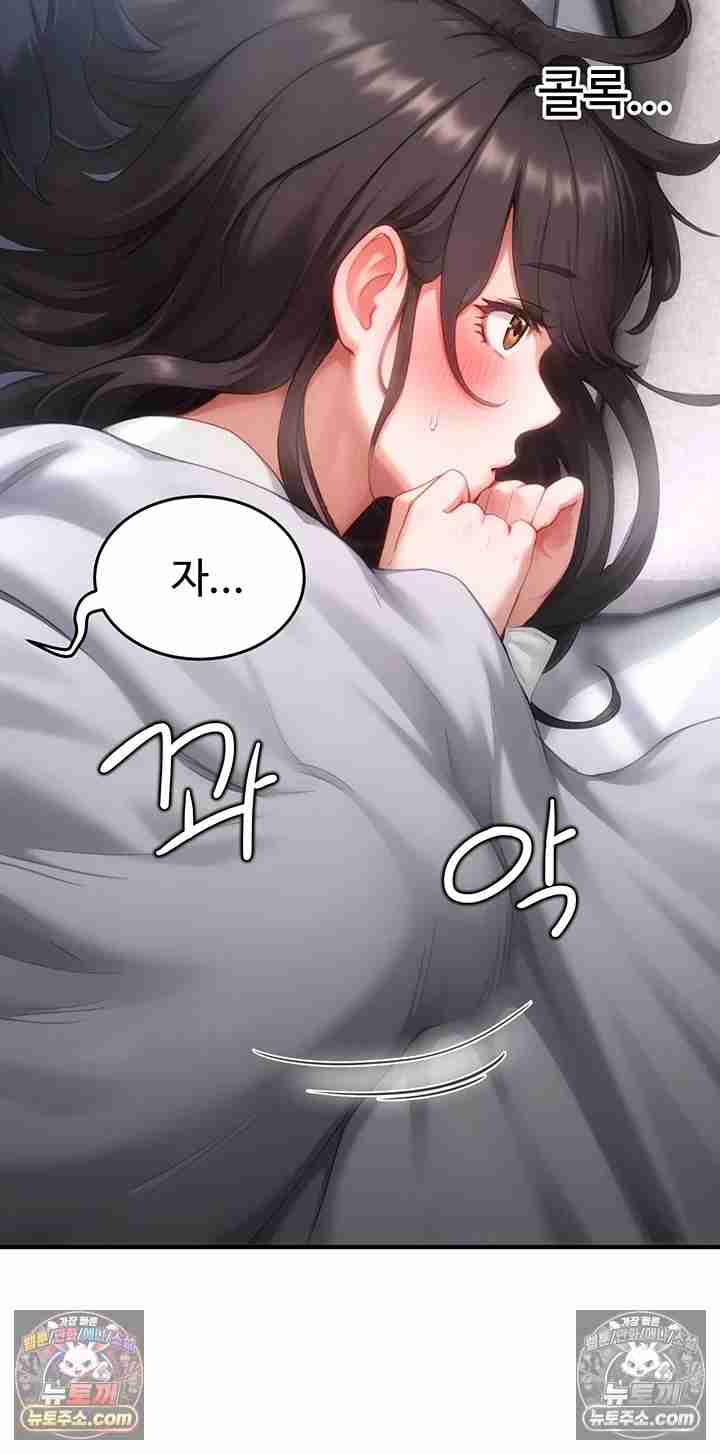 NEW  Slave Code Page 65 - MangaHe