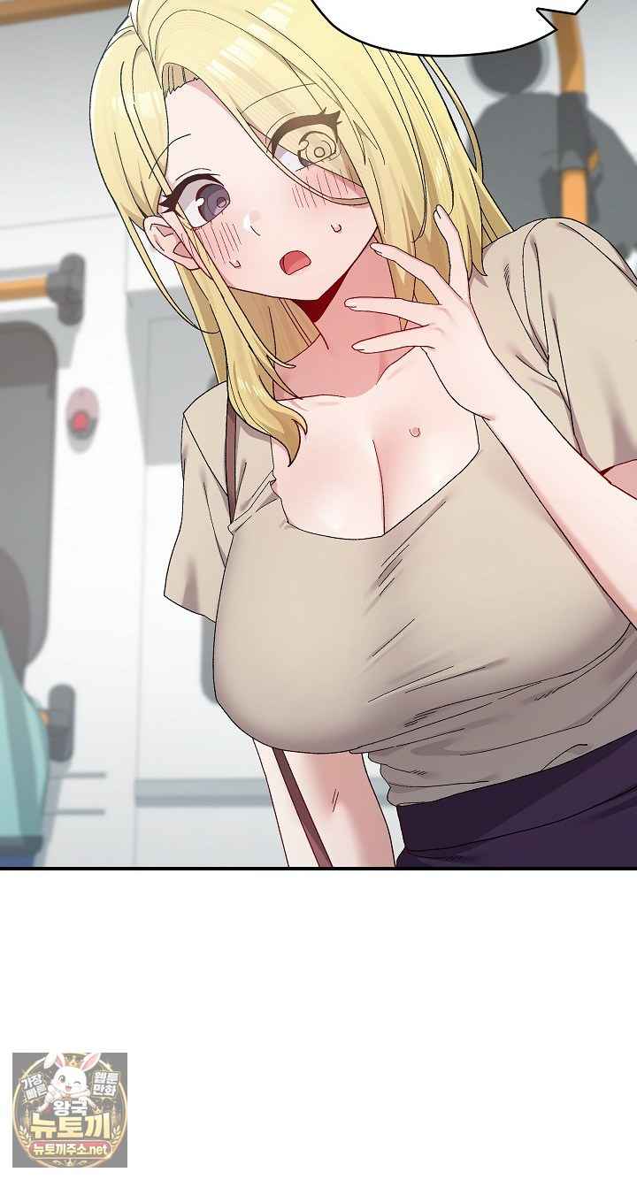 NEW  There are not enough Men Page 85 - MangaHe