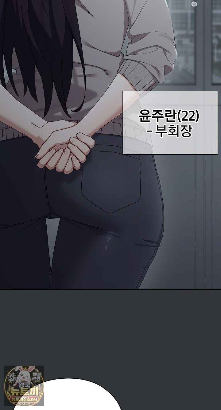 NEW  There are not enough Men Page 8 - MangaHe