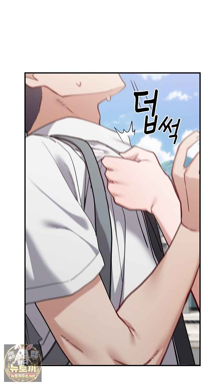 NEW  There are not enough Men Page 81 - MangaHe