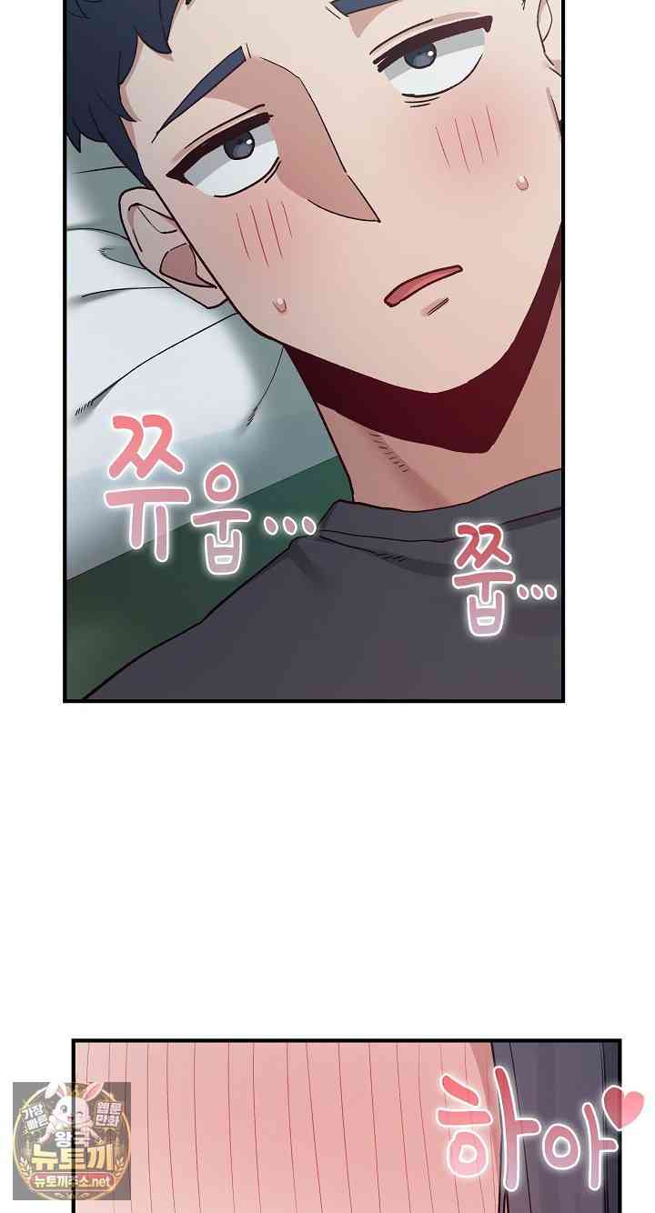 NEW  There are not enough Men Page 11 - MangaHe