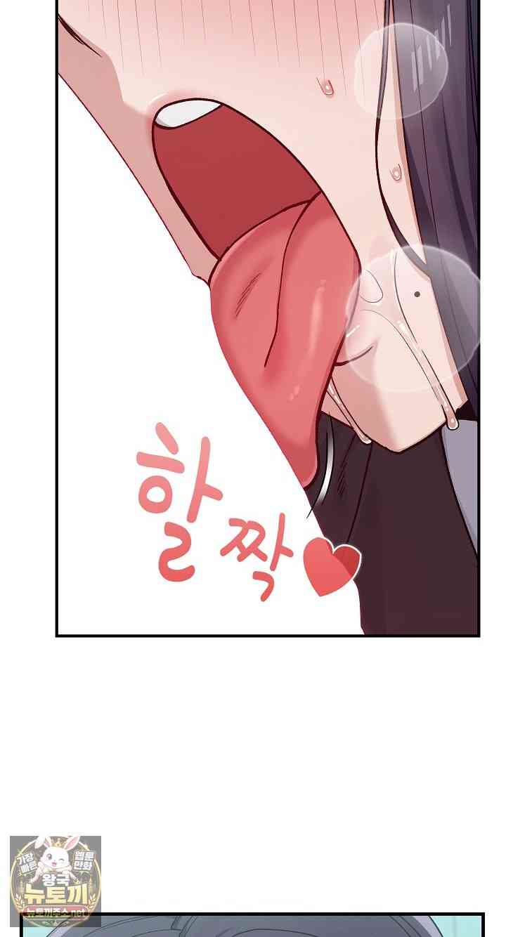 NEW  There are not enough Men Page 12 - MangaHe