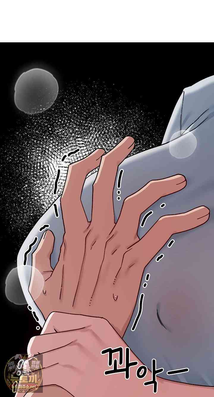 NEW  There are not enough Men Page 92 - MangaHe