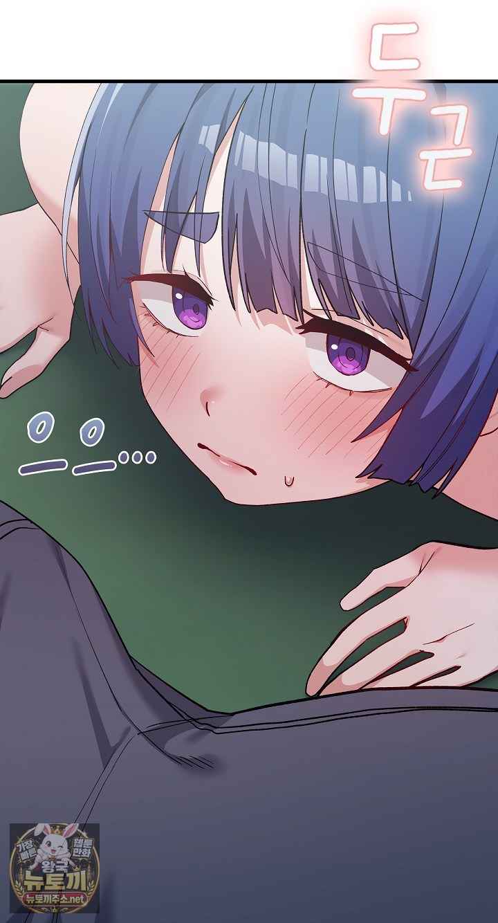 NEW  There are not enough Men Page 41 - MangaHe