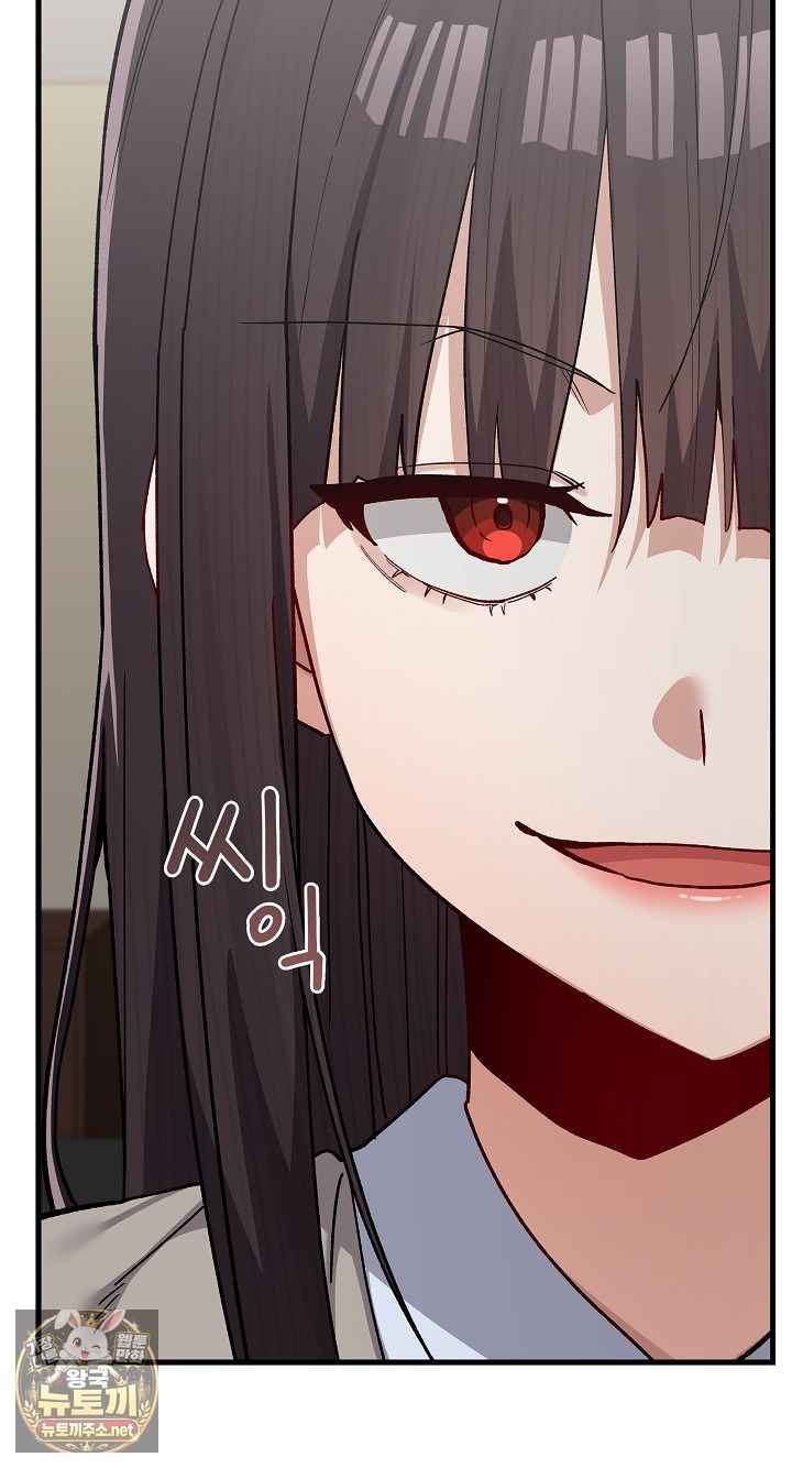 NEW  There are not enough Men Page 59 - MangaHe