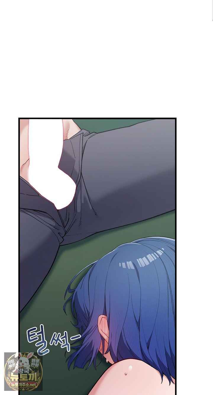 NEW  There are not enough Men Page 75 - MangaHe