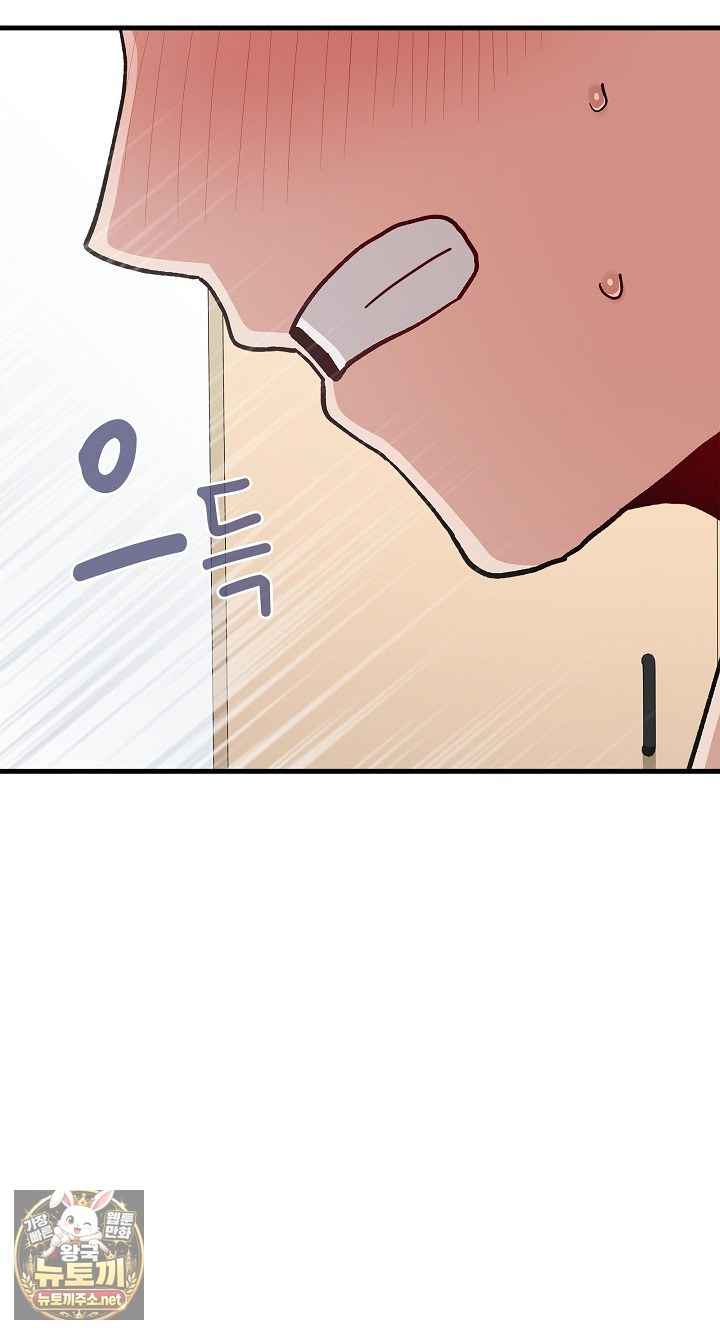 NEW  There are not enough Men Page 105 - MangaHe