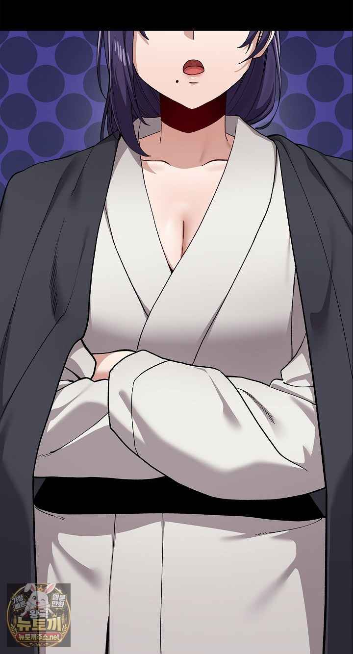 NEW  There are not enough Men Page 3 - MangaHe