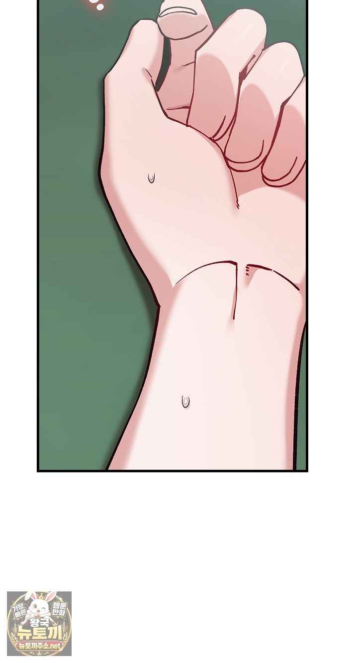 NEW  There are not enough Men Page 51 - MangaHe