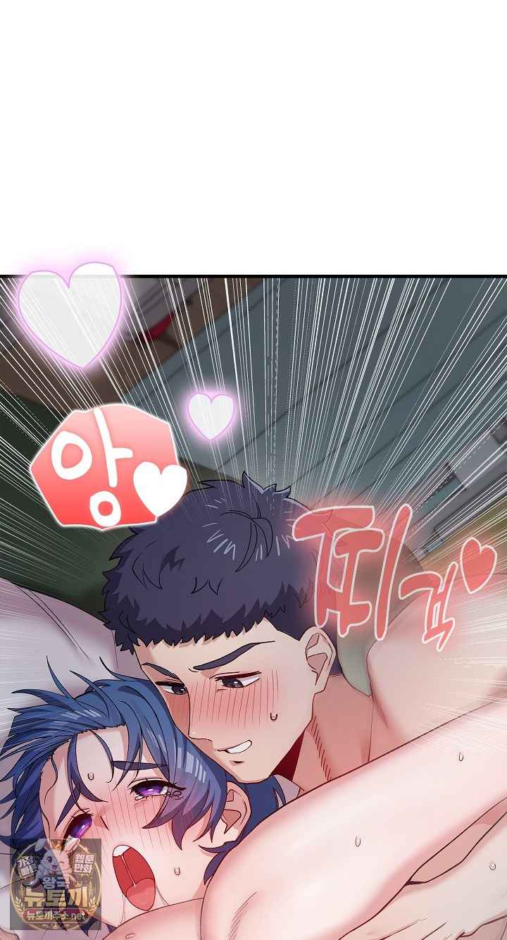 NEW  There are not enough Men Page 57 - MangaHe