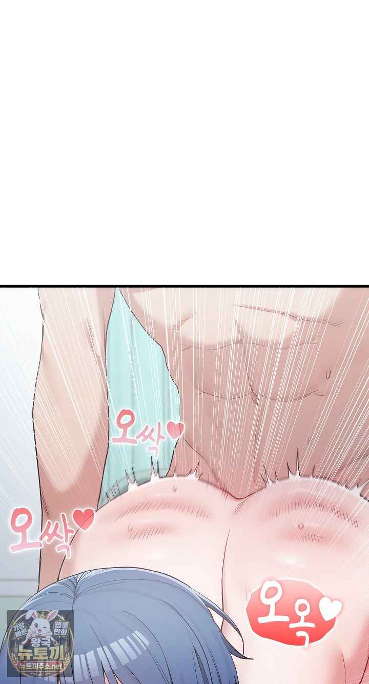 NEW  There are not enough Men Page 86 - MangaHe