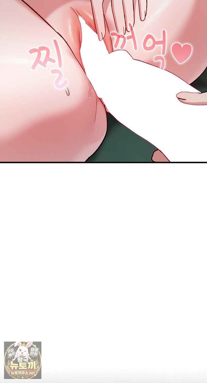 NEW  There are not enough Men Page 10 - MangaHe