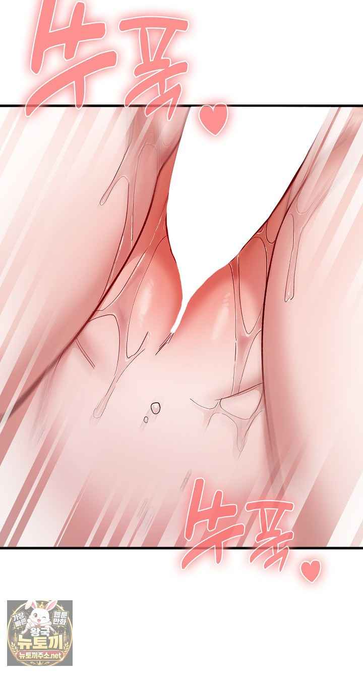 NEW  There are not enough Men Page 93 - MangaHe