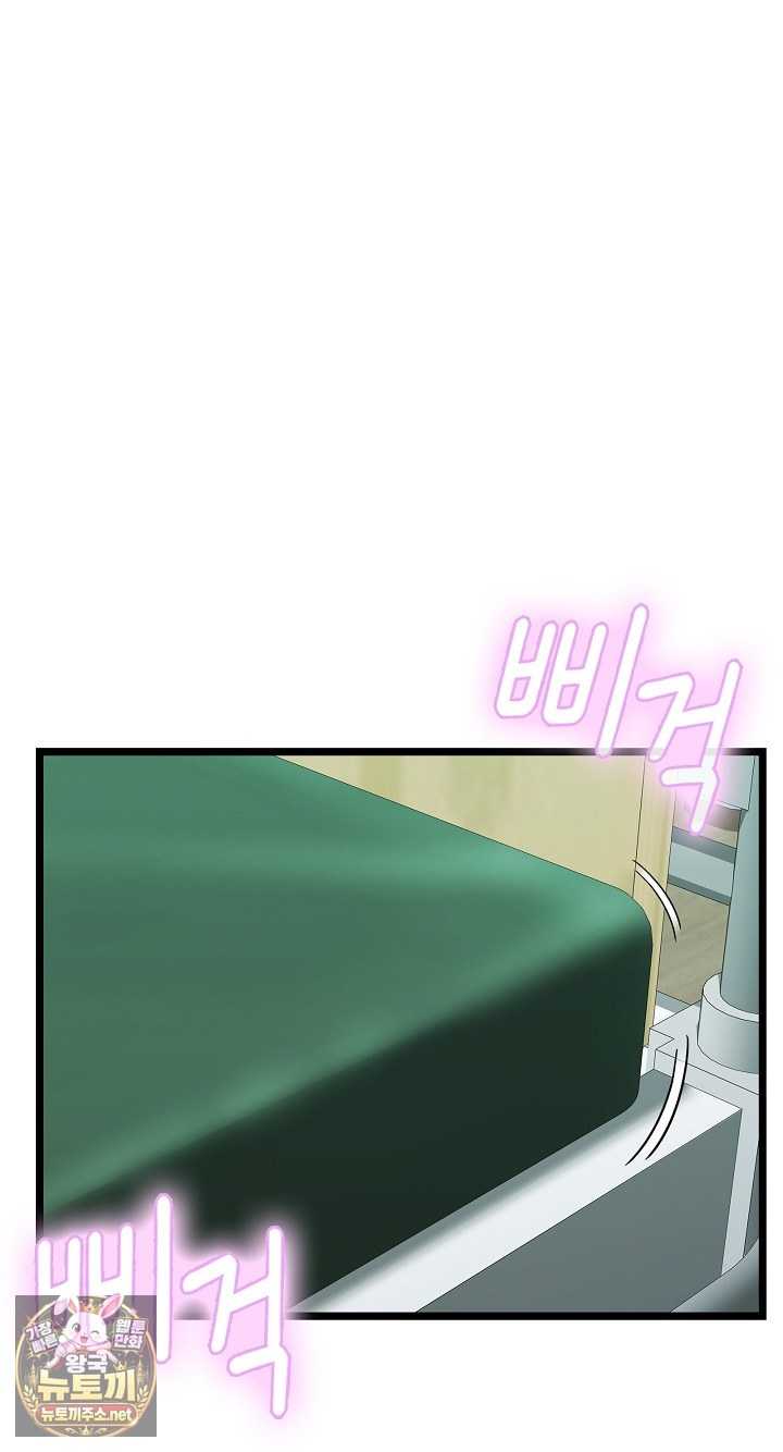 NEW  There are not enough Men Page 2 - MangaHe