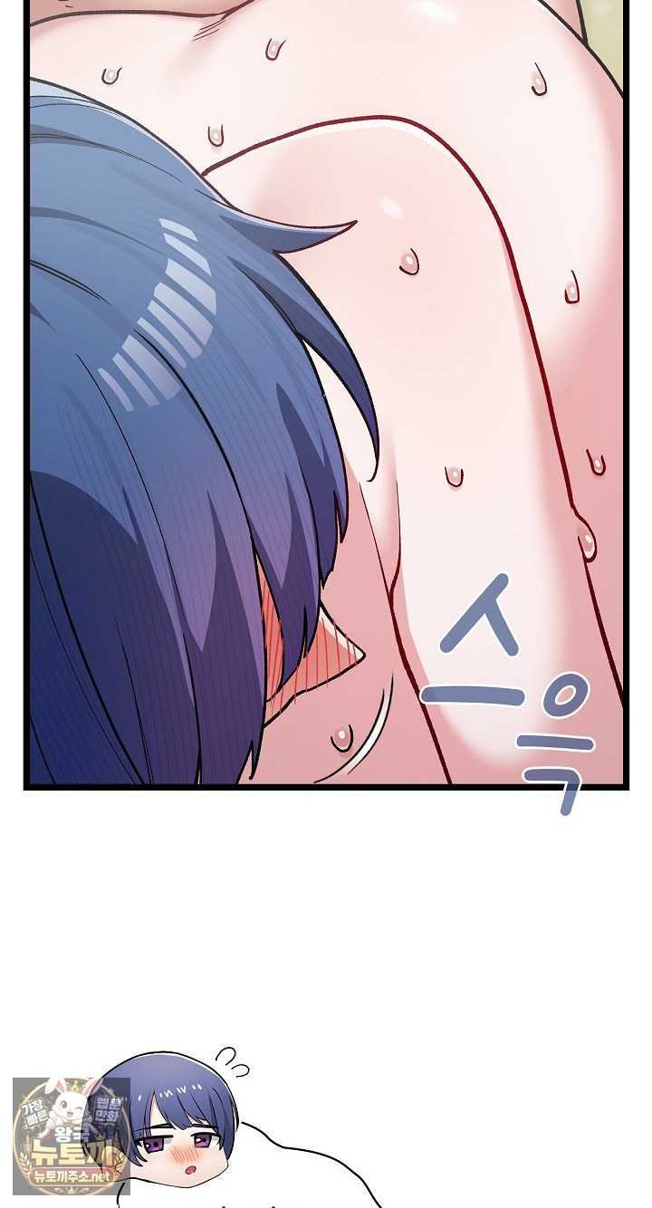 NEW  There are not enough Men Page 23 - MangaHe