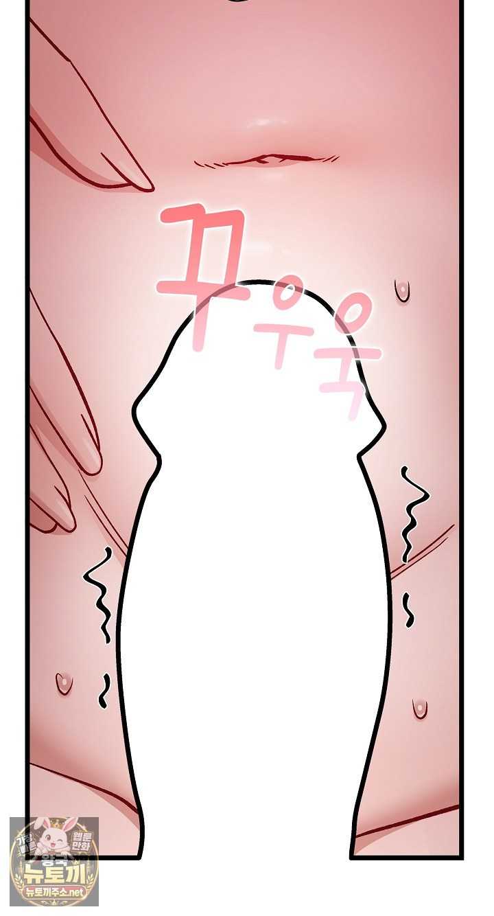 NEW  There are not enough Men Page 30 - MangaHe