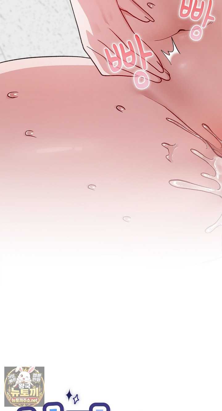 NEW  There are not enough Men Page 33 - MangaHe