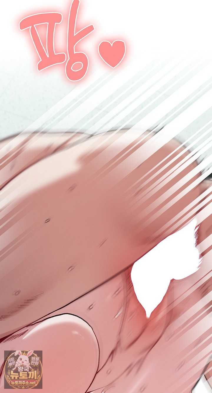 NEW  There are not enough Men Page 48 - MangaHe