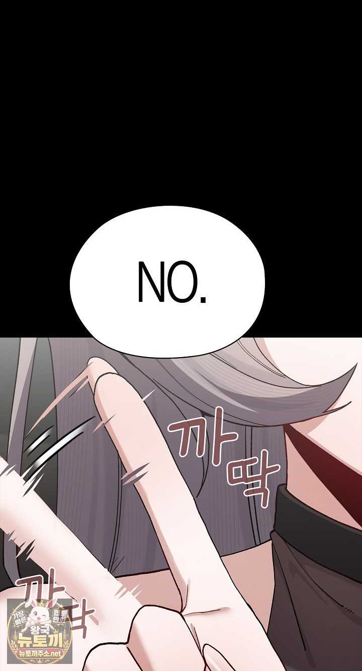 NEW  There are not enough Men Page 53 - MangaHe