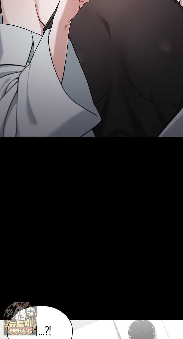 NEW  There are not enough Men Page 56 - MangaHe