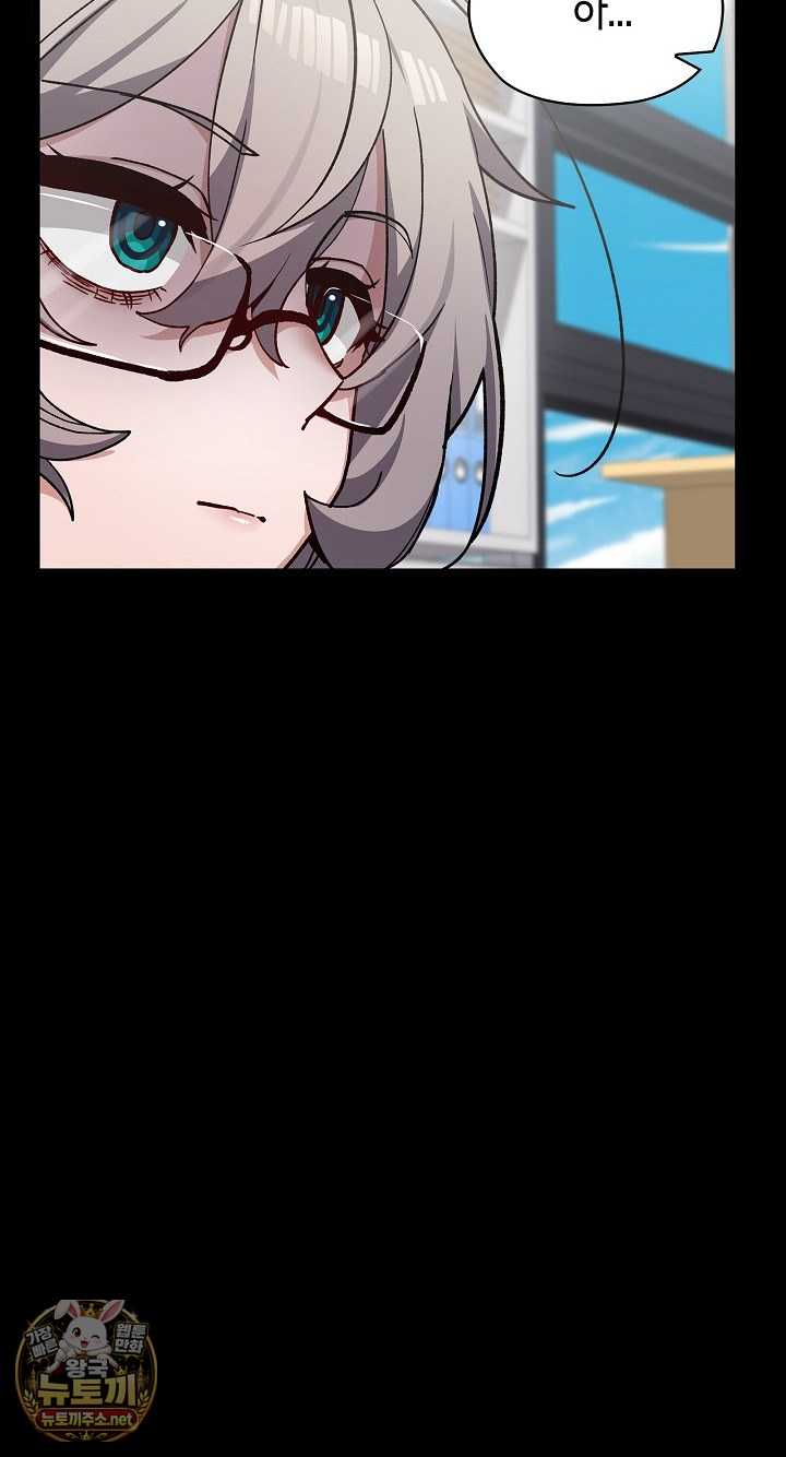 NEW  There are not enough Men Page 62 - MangaHe
