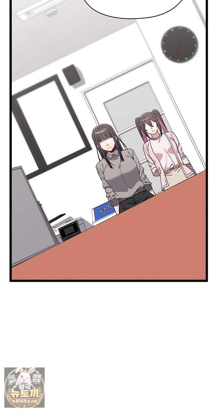 NEW  There are not enough Men Page 92 - MangaHe