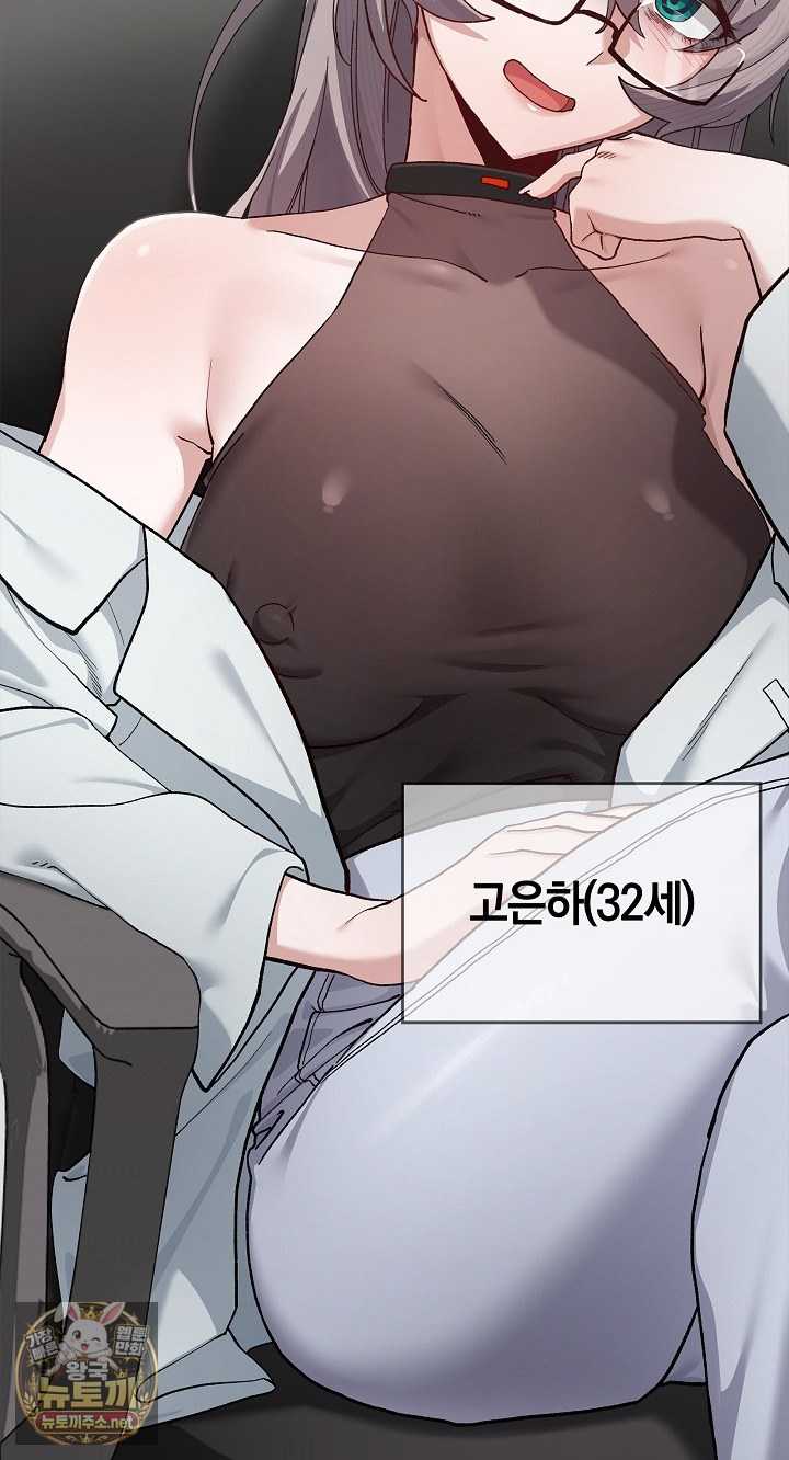 NEW  There are not enough Men Page 95 - MangaHe