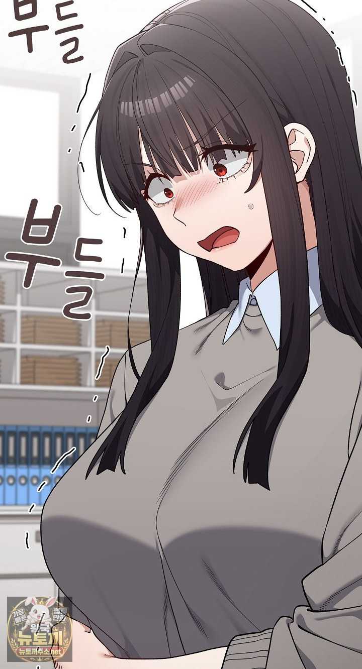 NEW  There are not enough Men Page 26 - MangaHe