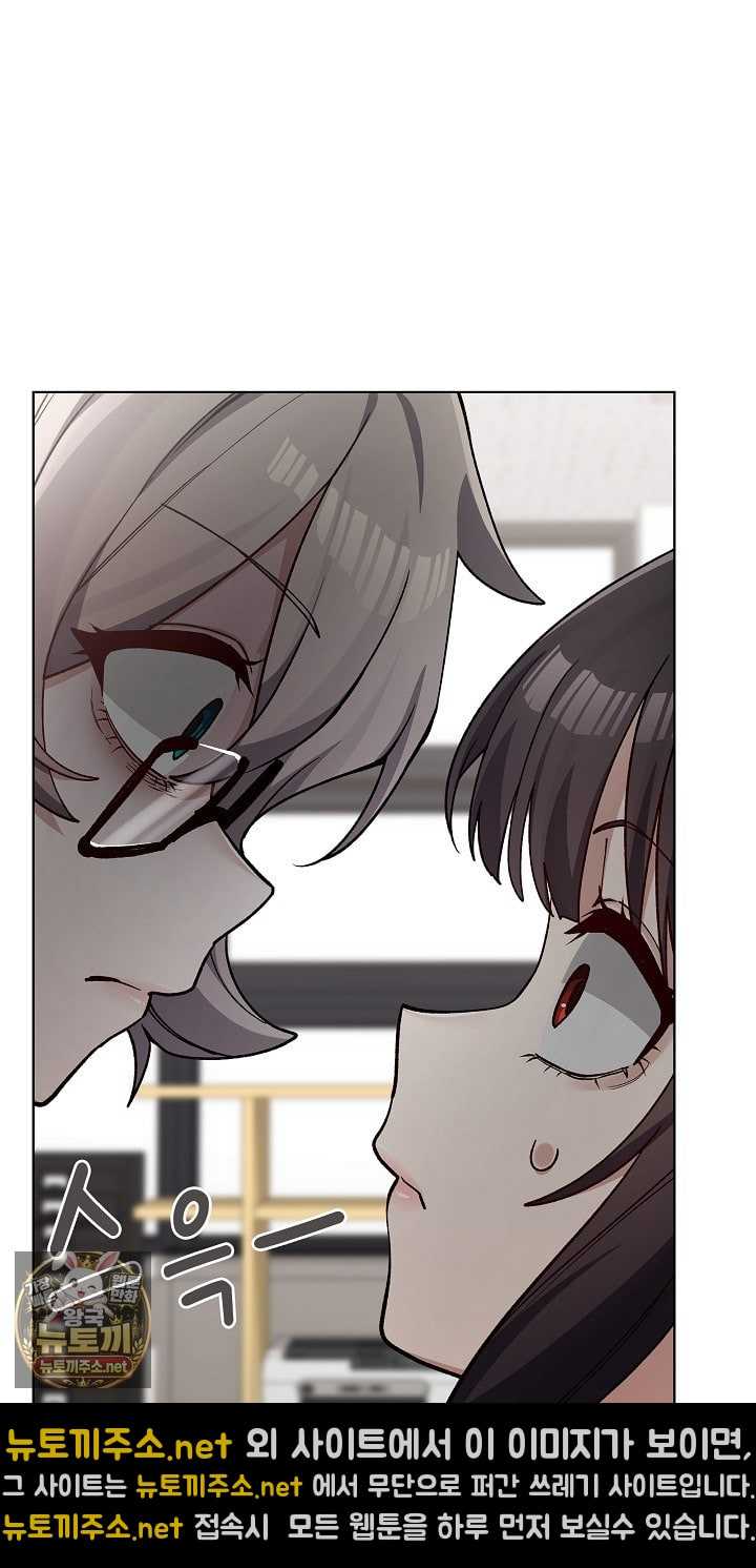 NEW  There are not enough Men Page 30 - MangaHe
