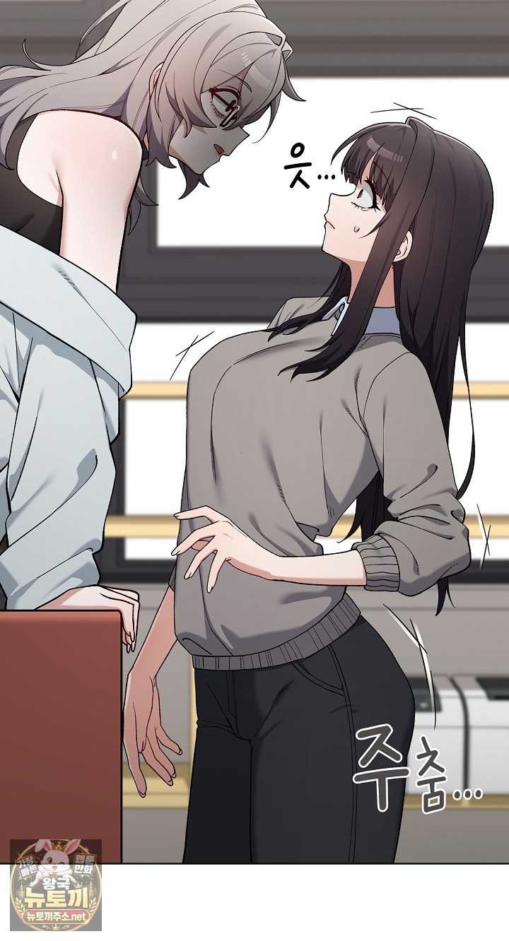 NEW  There are not enough Men Page 31 - MangaHe