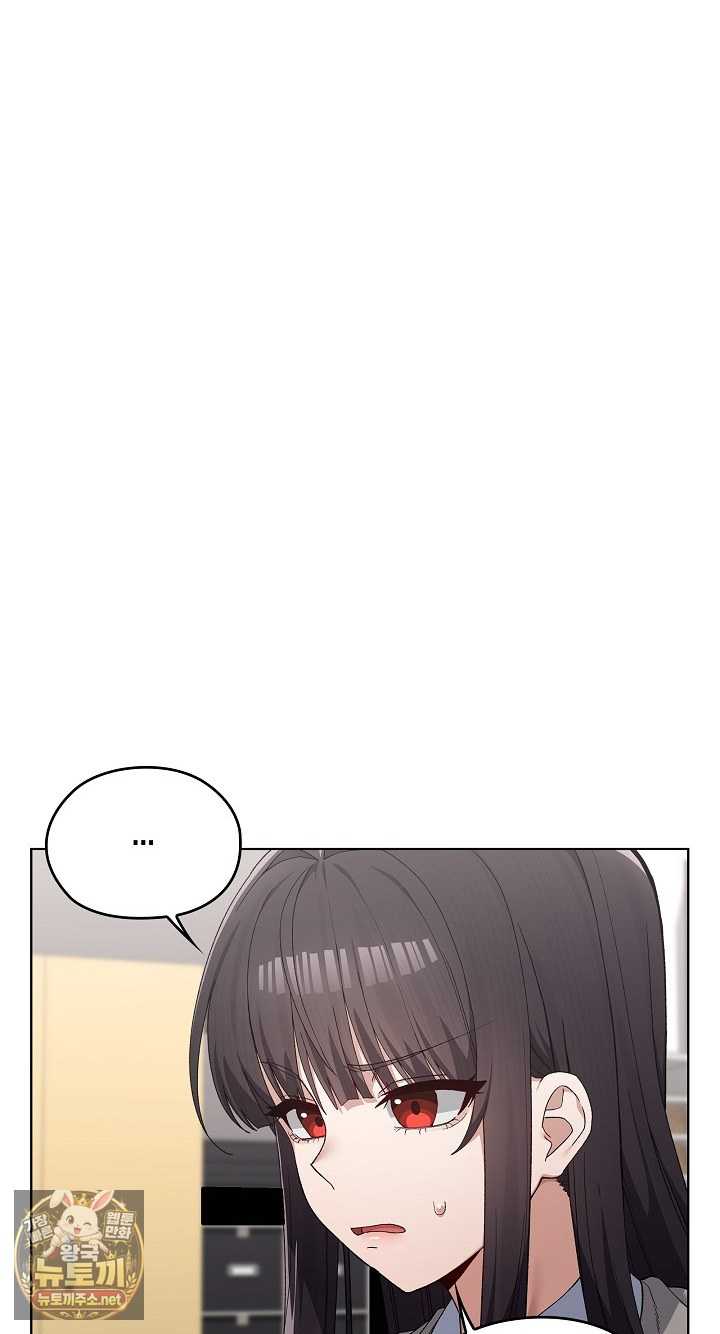 NEW  There are not enough Men Page 42 - MangaHe