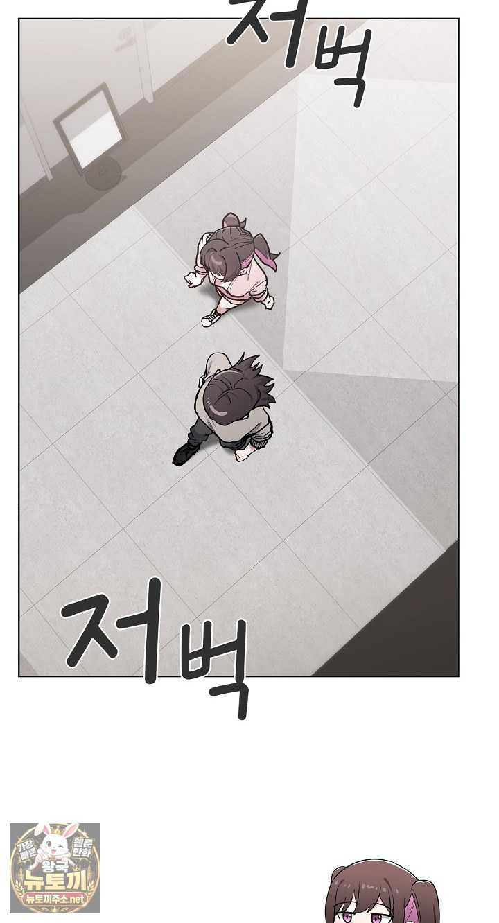 NEW  There are not enough Men Page 51 - MangaHe