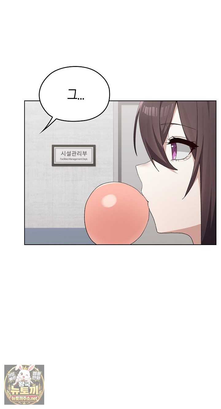 NEW  There are not enough Men Page 56 - MangaHe