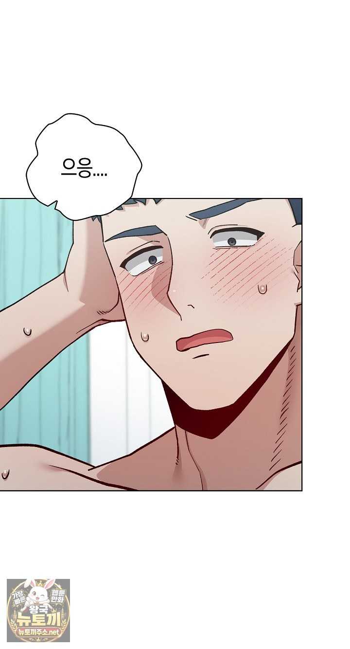 NEW  There are not enough Men Page 77 - MangaHe