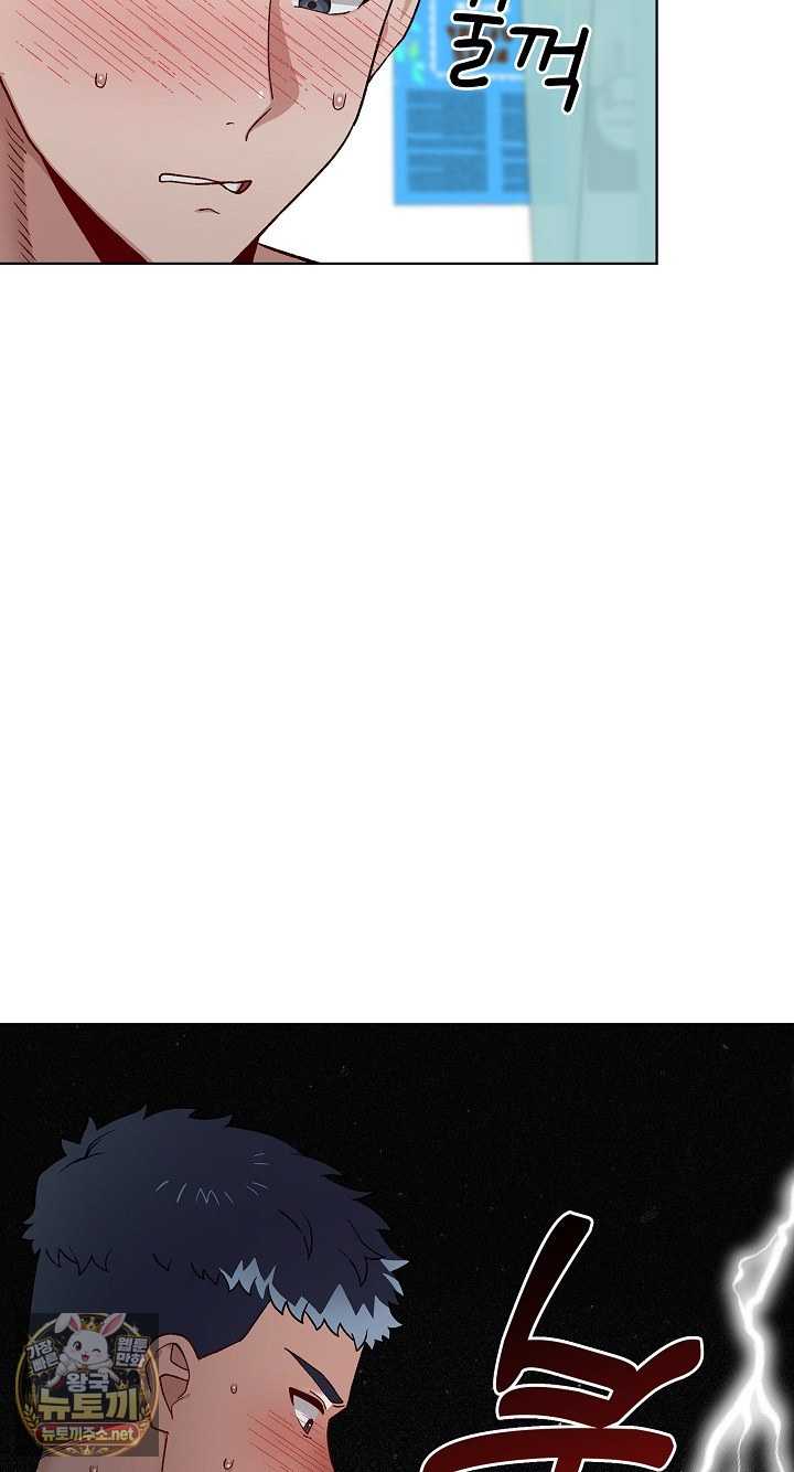 NEW  There are not enough Men Page 83 - MangaHe