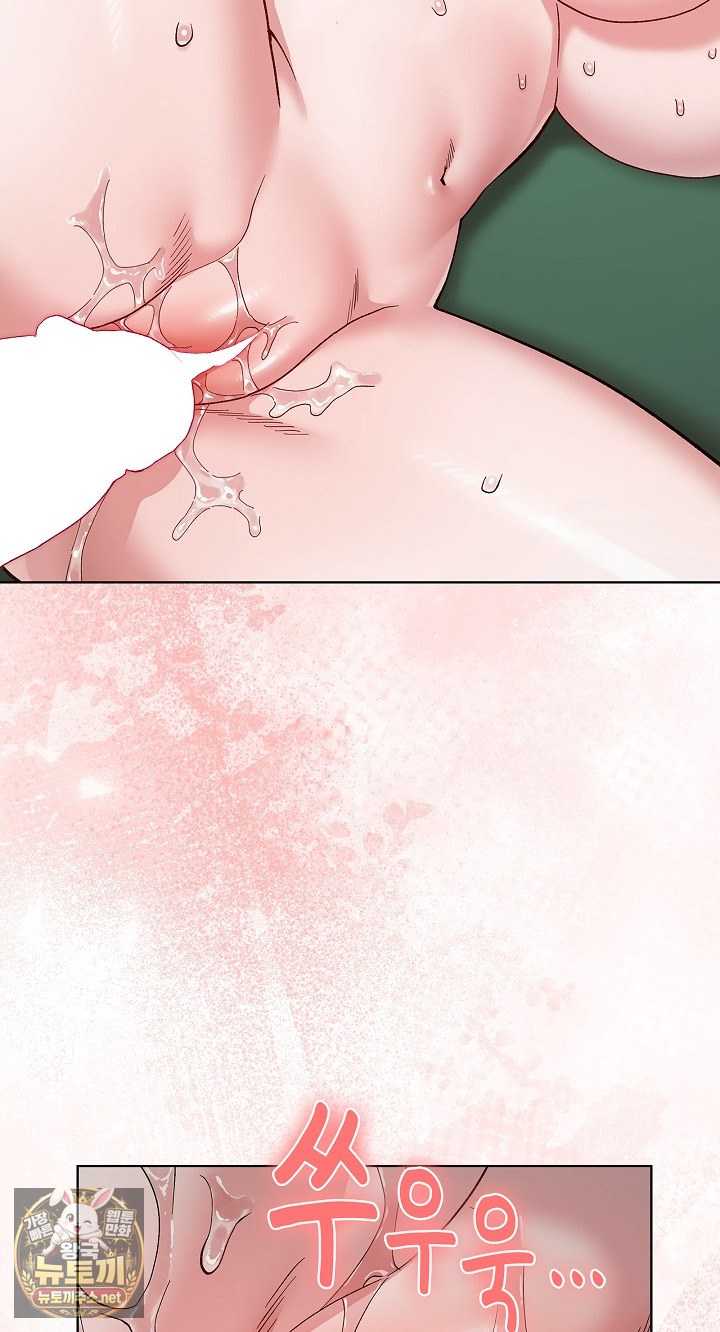 NEW  There are not enough Men Page 91 - MangaHe