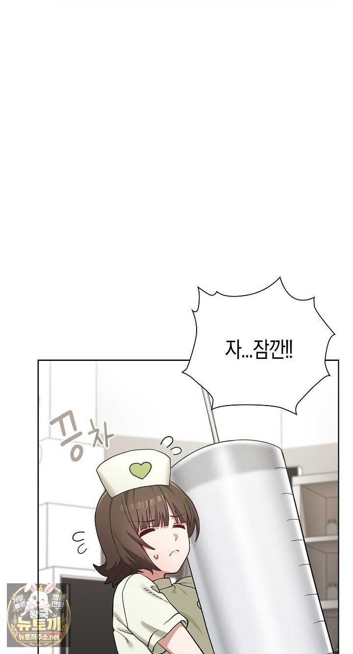 NEW  There are not enough Men Page 39 - MangaHe
