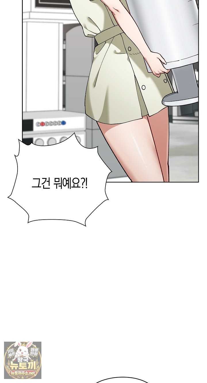 NEW  There are not enough Men Page 40 - MangaHe
