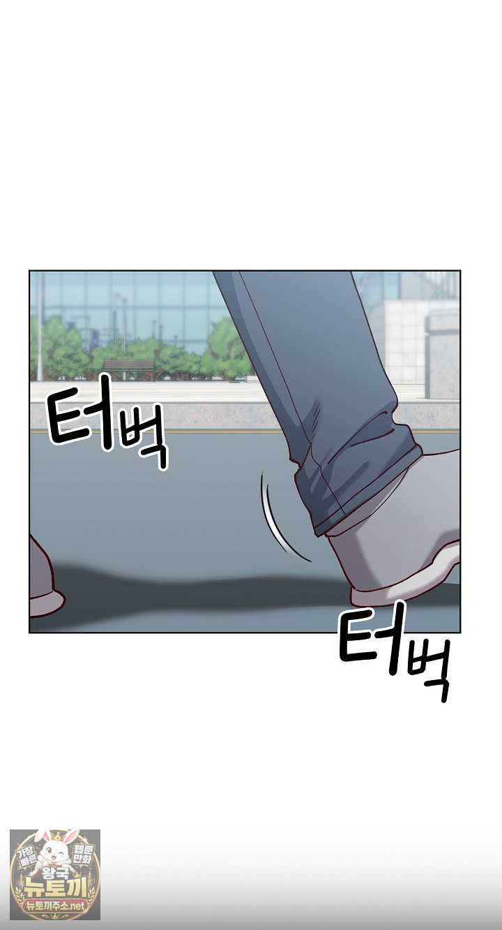 NEW  There are not enough Men Page 48 - MangaHe